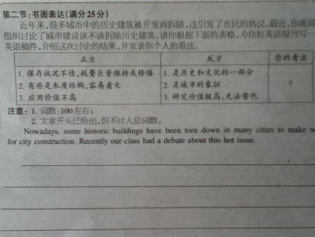 大學(xué)校園愛(ài)情利弊英語(yǔ)作文