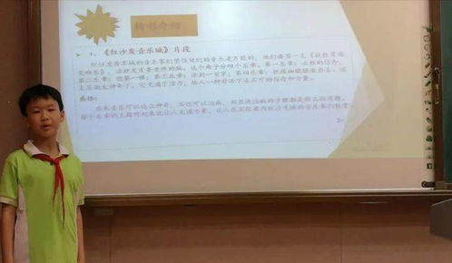 校園的讀書聲作文