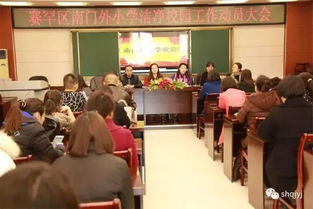 美麗校園50字作文大全