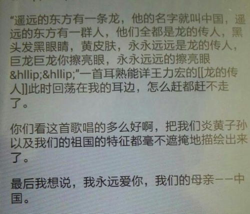 校園和祖國的作文