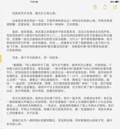 敘事文,作文,角落,校園