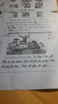 英語校園音樂會作文