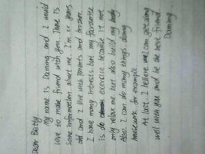 一次校園義賣英語50詞作文