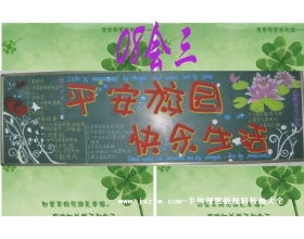 早上的校園作文800字