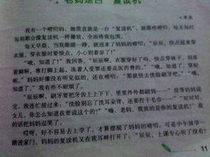 溫暖校園我的家作文1000字作文