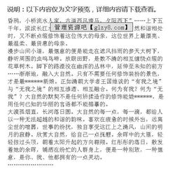 校園環(huán)境作文700字作文怎么寫(xiě)