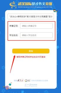 校園作文競(jìng)賽評(píng)卷要求