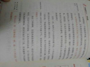 一篇350字的寫人作文,描寫放風(fēng)箏作文350字,寫一篇350字的日記