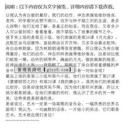 作文,榜樣,身邊,校園文學(xué)