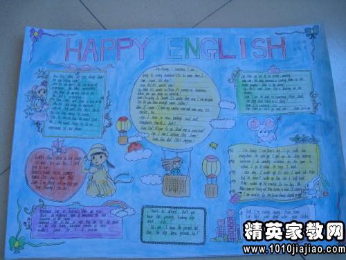 四級觀察作文春天的校園