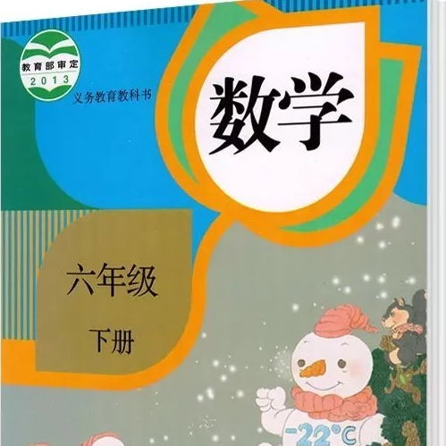 作文景物描寫結(jié)尾校園