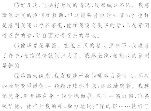 介紹校園的景物作文結(jié)尾