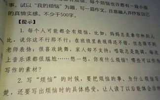 雨天的秋天校園作文結(jié)尾