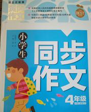 為校園增添色彩作文,校園的色彩作文800字作文,校園的色彩600字作文