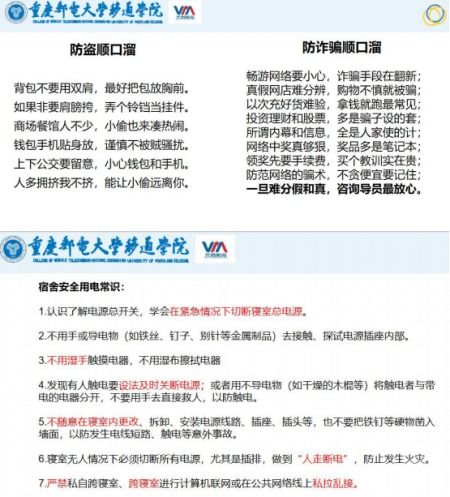 封閉式管理下的校園生活作文