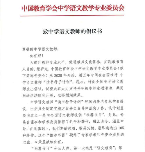 中學(xué)生作文初入中學(xué)校園