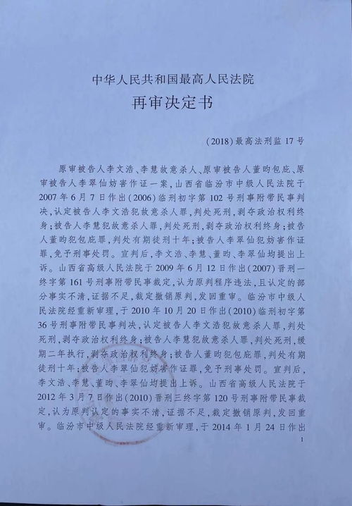 校園兇殺案看法作文