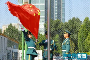 作文校園的五星紅旗