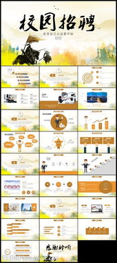 校園青春活力作文