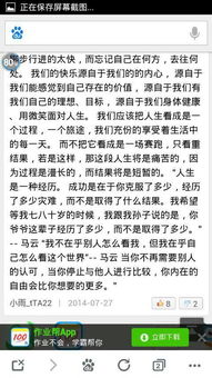 運(yùn)用對比手法描寫校園里的一棵大樹,運(yùn)用對比手法描寫梅花的特點(diǎn),運(yùn)用對比的手法描寫一種你喜歡的事物