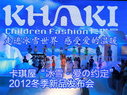 冰雪進校園的感受作文