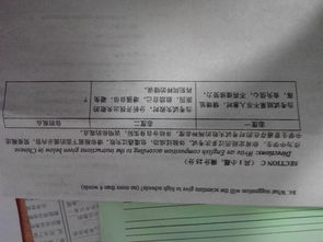 我的校園英語(yǔ)作文80個(gè)單詞