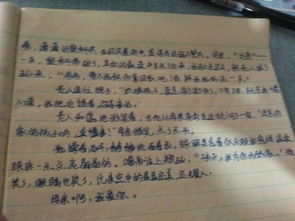 校園里的那棵樹作文600字,校園里的那棵樹作文400字,我身邊的那棵樹作文700字