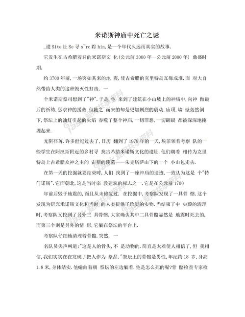 當我離開校園作文