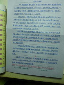 校園的秋天作文樂(lè)樂(lè)課堂,樂(lè)樂(lè)課堂作文官網(wǎng),樂(lè)樂(lè)課堂作文庫(kù)