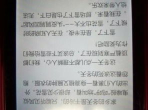 作文,冬季,校園