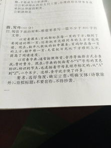污染校園的作文怎么寫