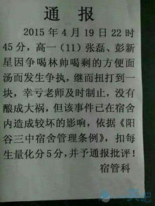 我在校園的憂傷事作文