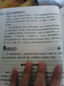 校園的一角作文300字,優(yōu)勢的危險(xiǎn)作文300字,身邊的危險(xiǎn)作文300字