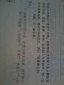 請(qǐng)以難忘的校園為題寫一篇作文