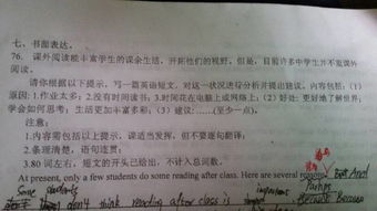 寫景,作文,滿分,校園