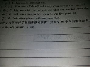 作文,六級,記憶,校園