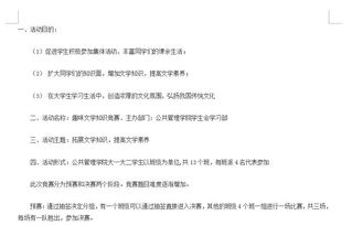 作文,校園文化,風(fēng)采