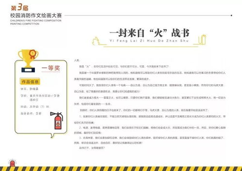 校園伴我們成長作文結尾