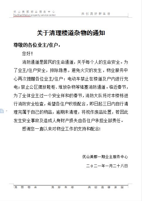 校園抑郁癥的英語(yǔ)作文