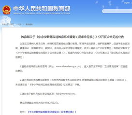 防校園欺凌作文教師評(píng)語