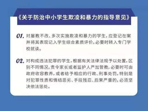 校園反欺凌防暴力的作文五百字左右