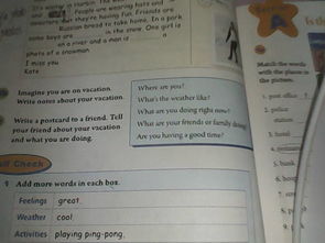 關于校園的英語作文50詞