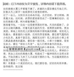 校園的清晨的作文怎么寫(xiě)