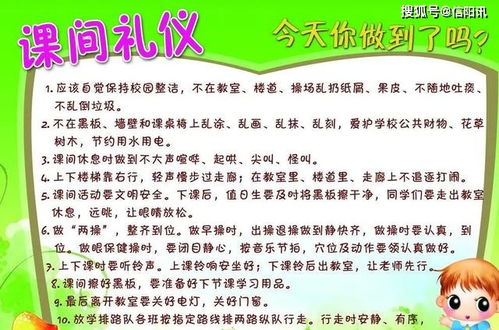 課間的校園真熱鬧100字作文