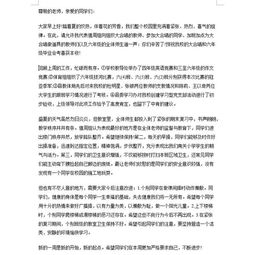 校園戀愛的好處英語作文,校園戀愛的英語作文,對校園戀愛的觀點英語作文