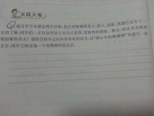 感恩校園作文150字左右作文