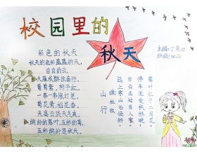 四級作文校園的老樹