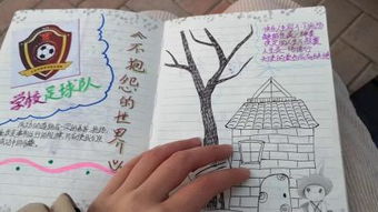 春到夏天校園作文