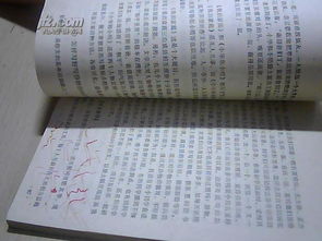 用說(shuō)明方法寫校園的作文600