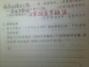 我明白了墨香進(jìn)校園作文